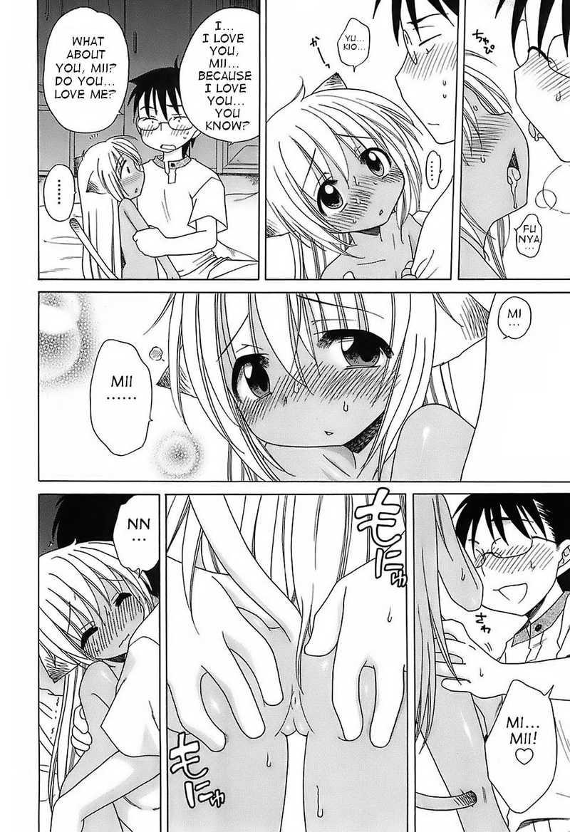 Daisuki! Goshujinsama 2