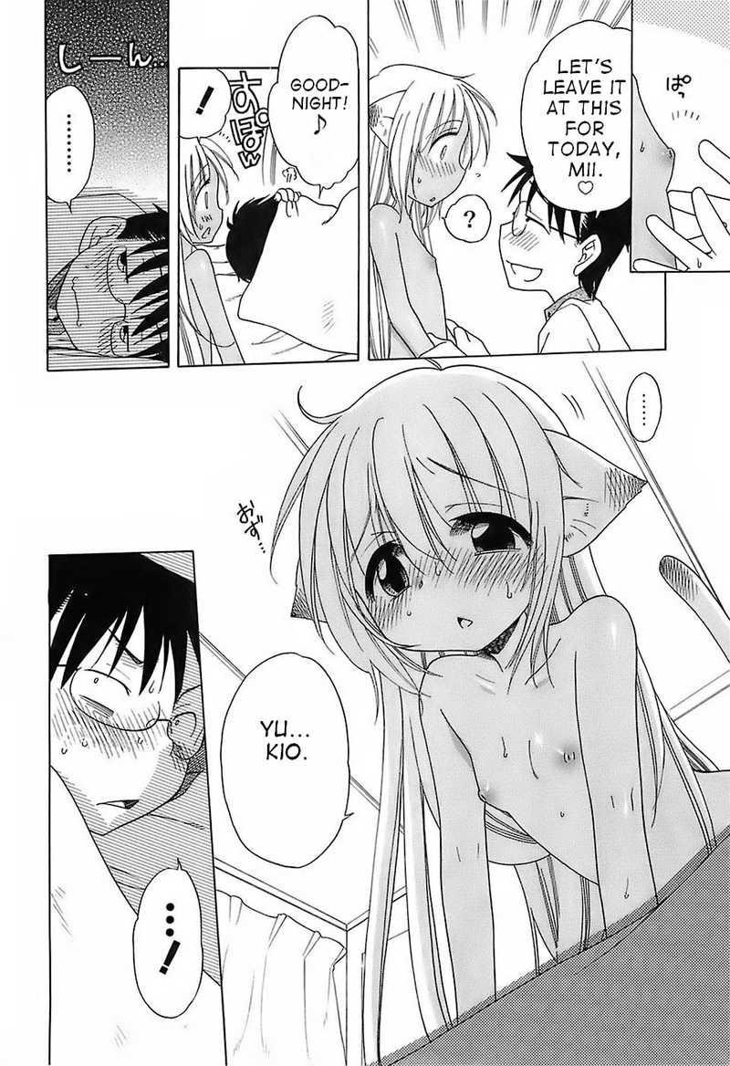Daisuki! Goshujinsama 2