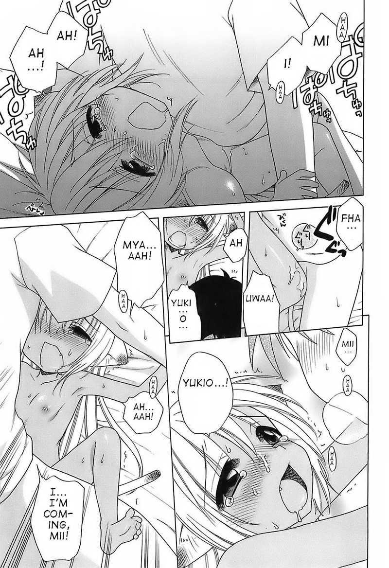 Daisuki! Goshujinsama 2