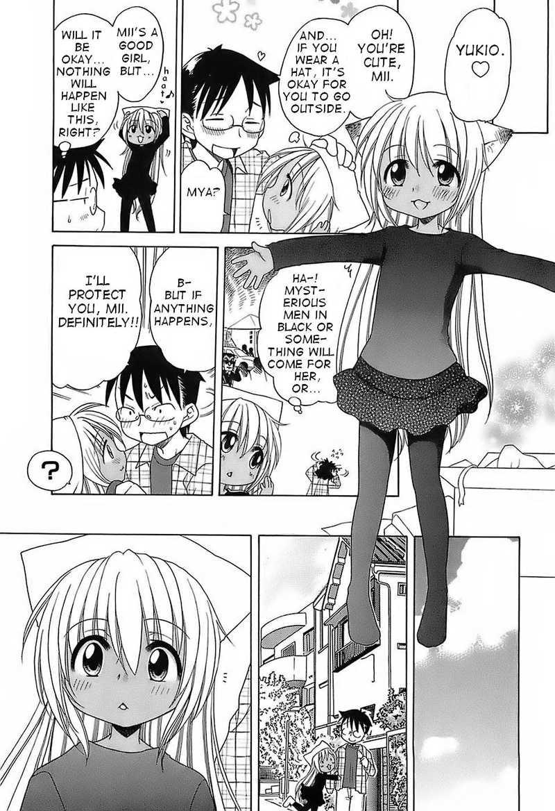 Daisuki! Goshujinsama 2