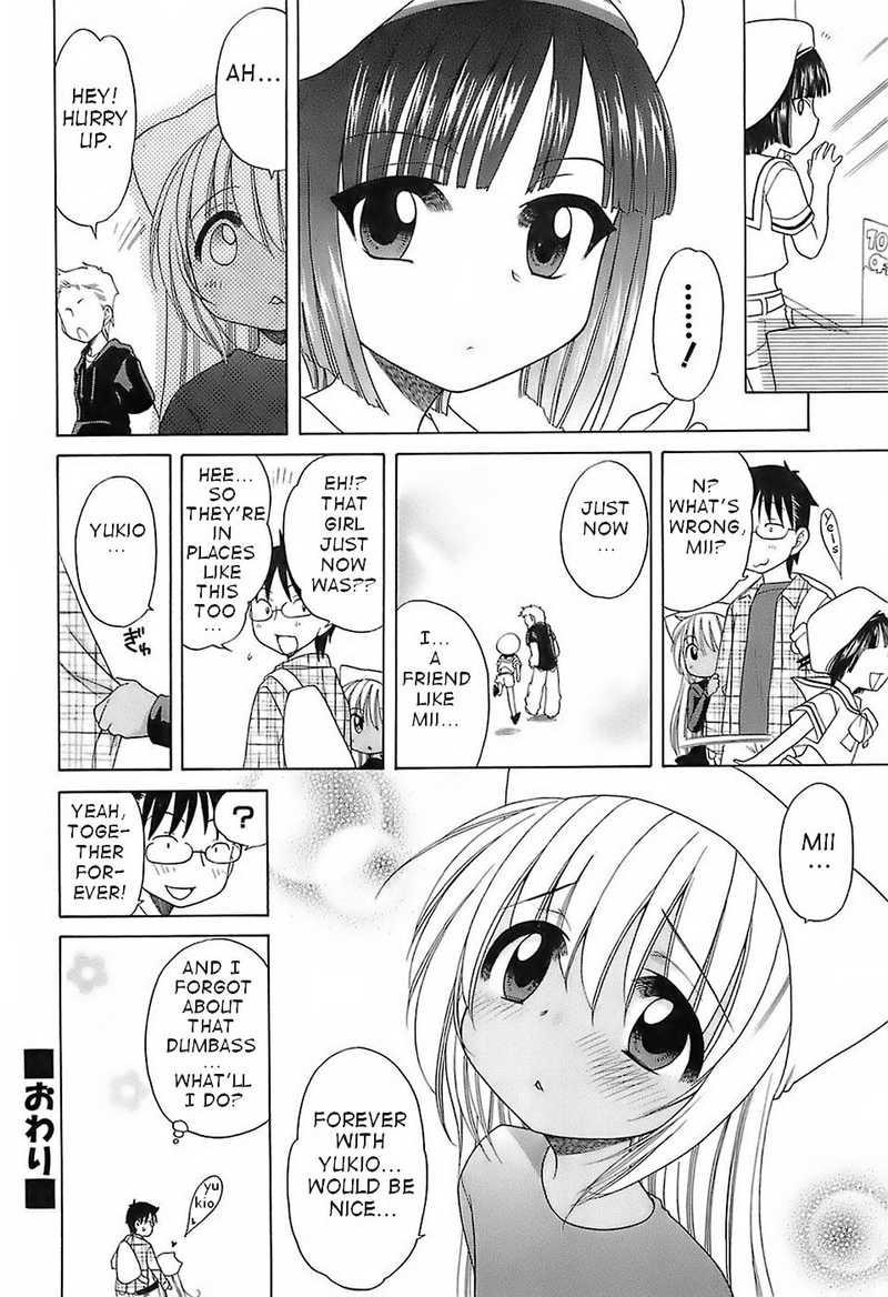 Daisuki! Goshujinsama 2