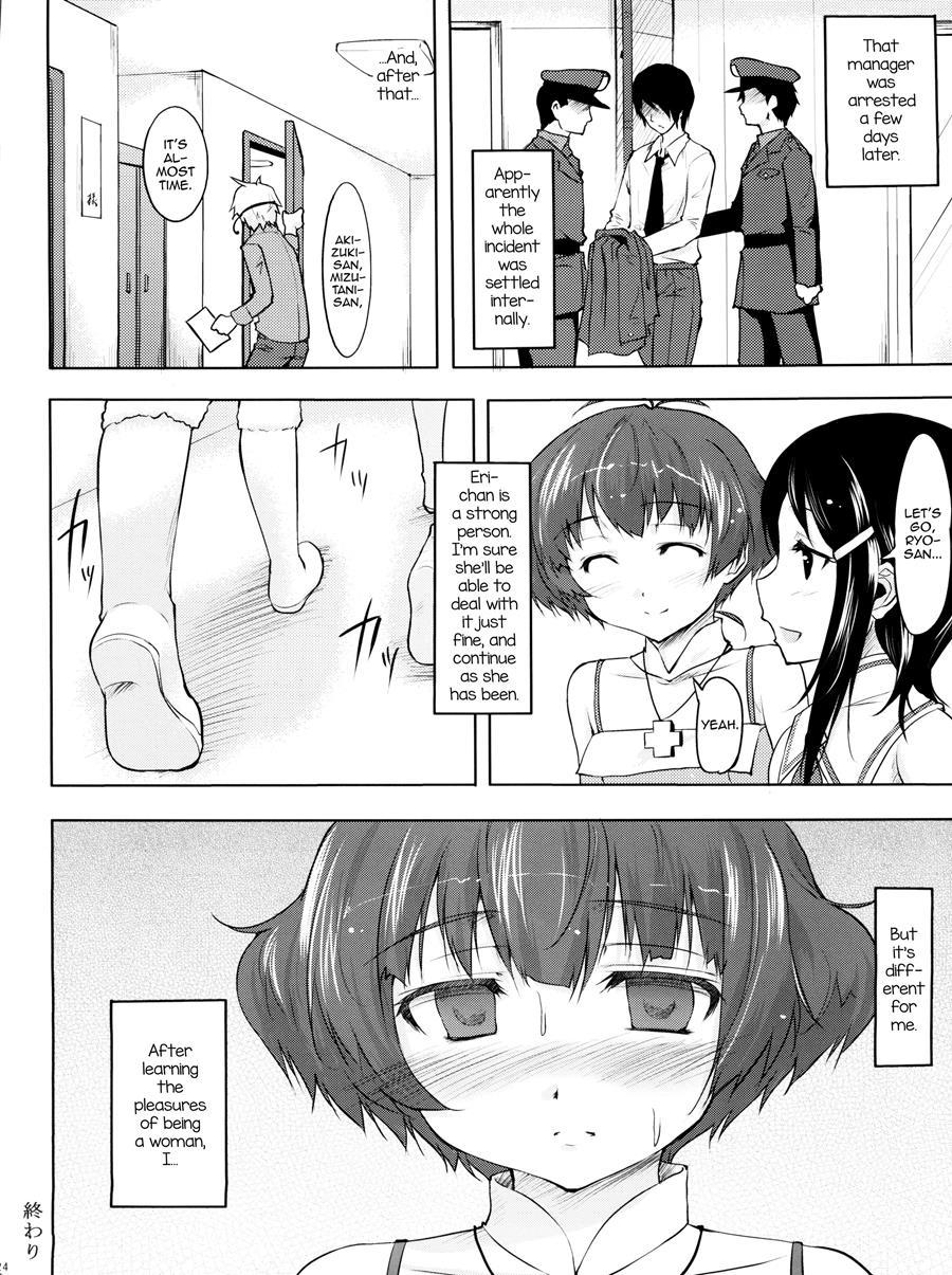 Daisy Lights [yaoi] 1