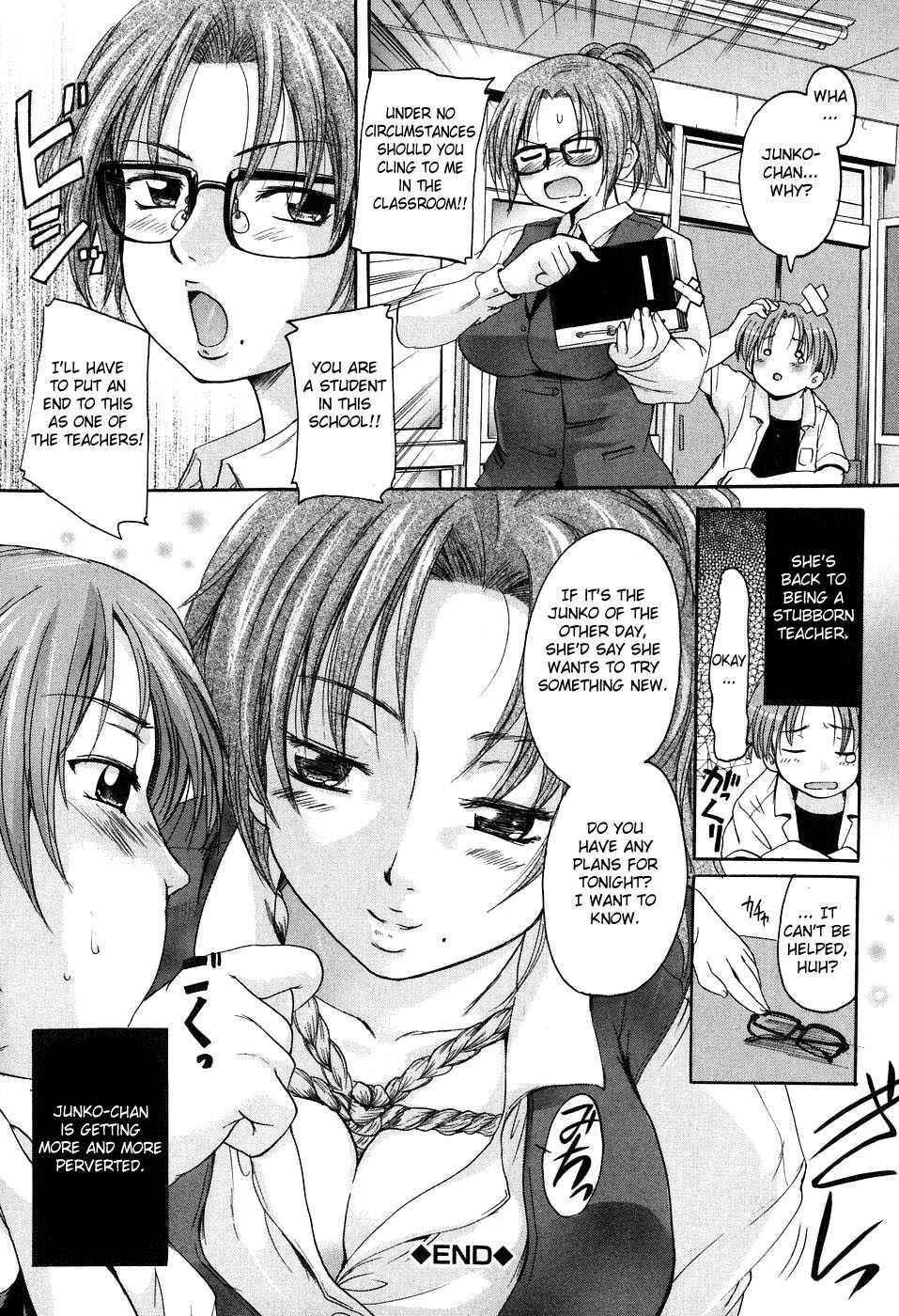 Daite... (nakayama Tetsugaku) 1
