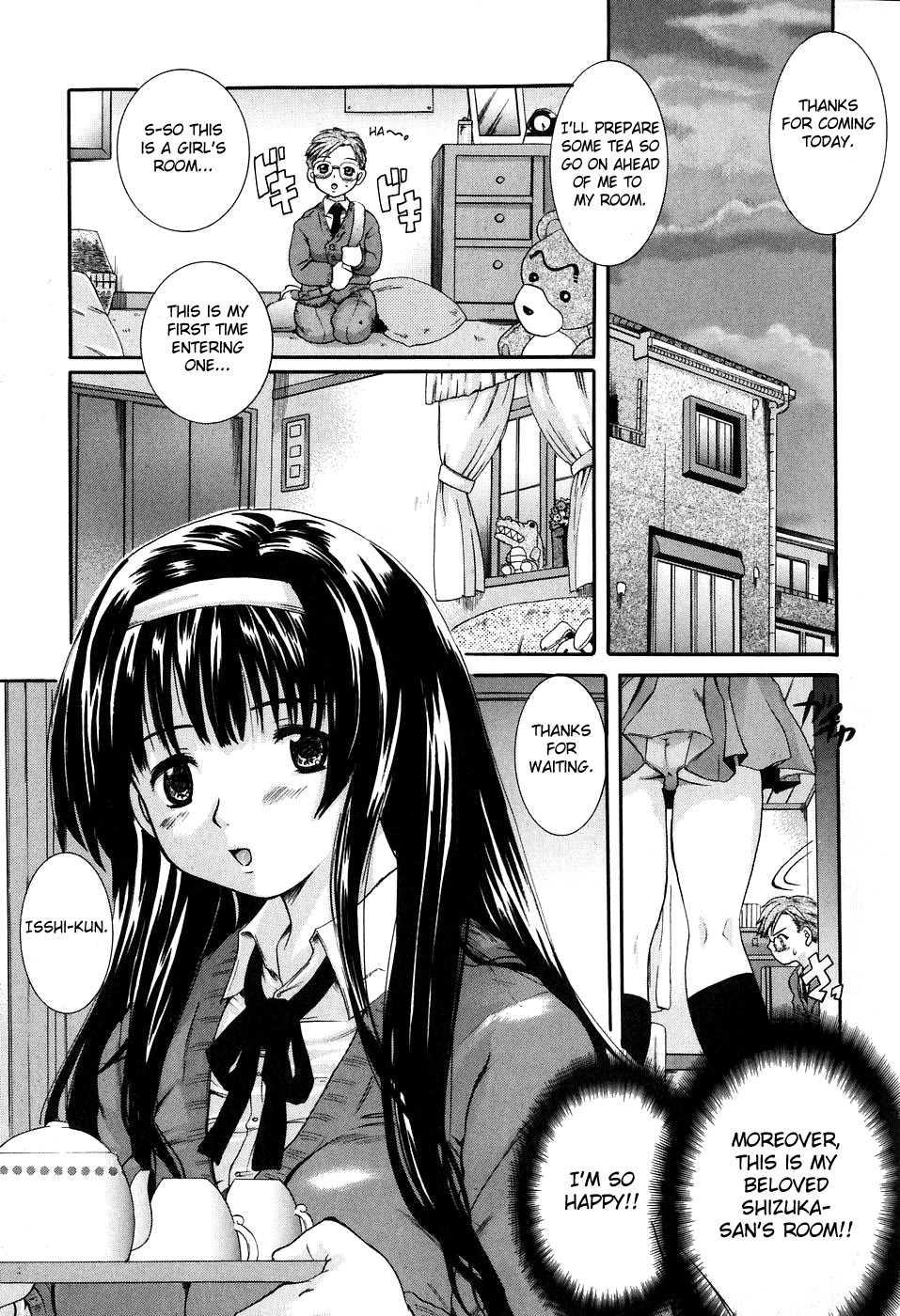 Daite... (nakayama Tetsugaku) 1