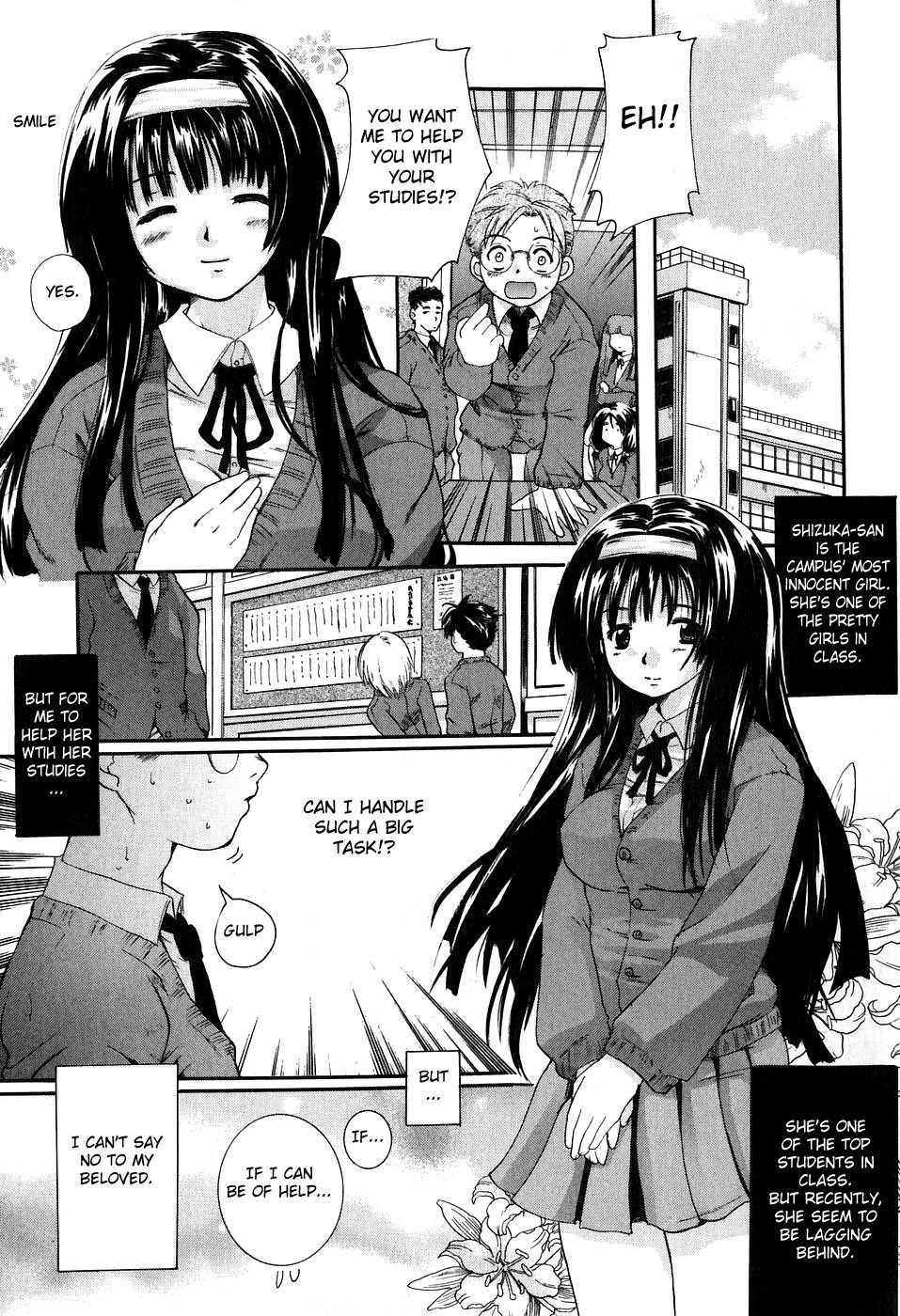 Daite... (nakayama Tetsugaku) 1