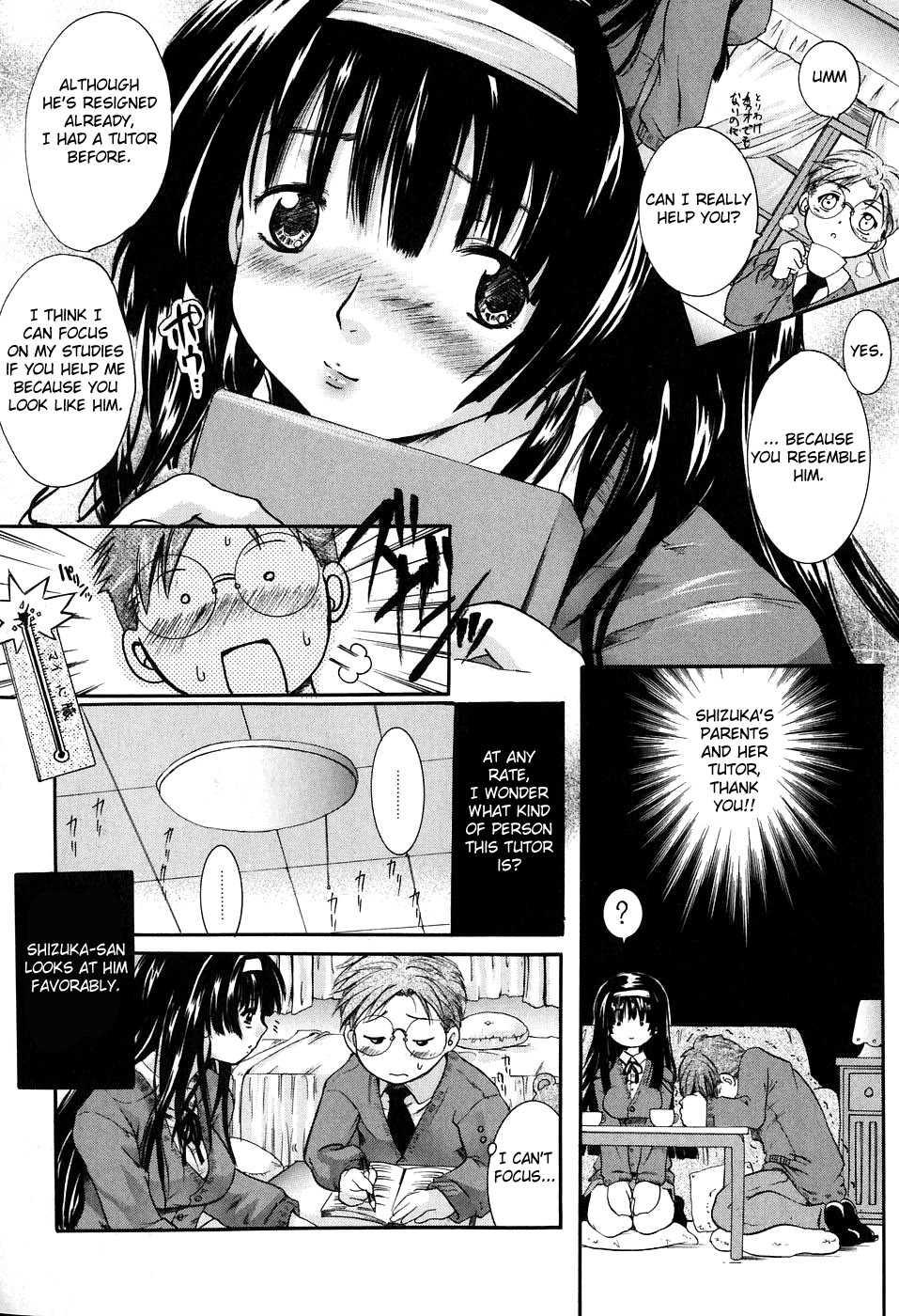 Daite... (nakayama Tetsugaku) 1