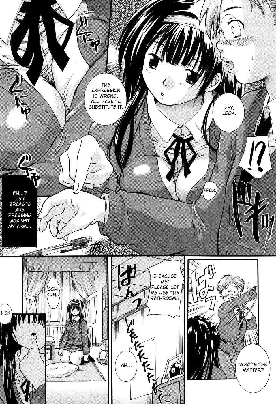 Daite... (nakayama Tetsugaku) 1