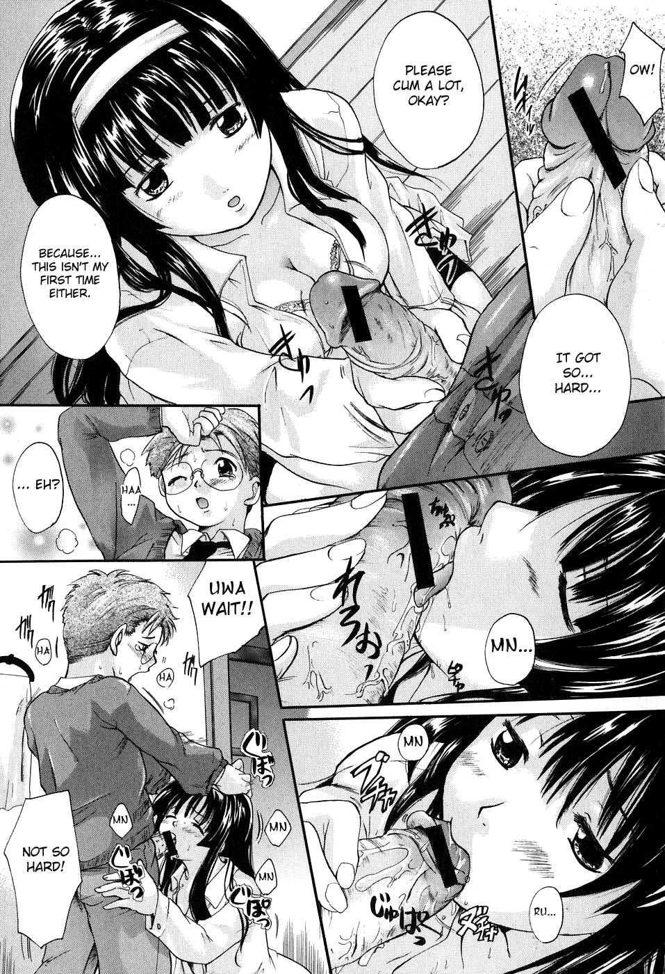 Daite... (nakayama Tetsugaku) 1