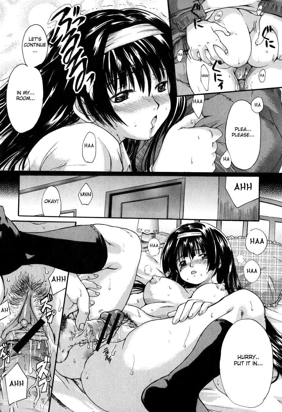Daite... (nakayama Tetsugaku) 1