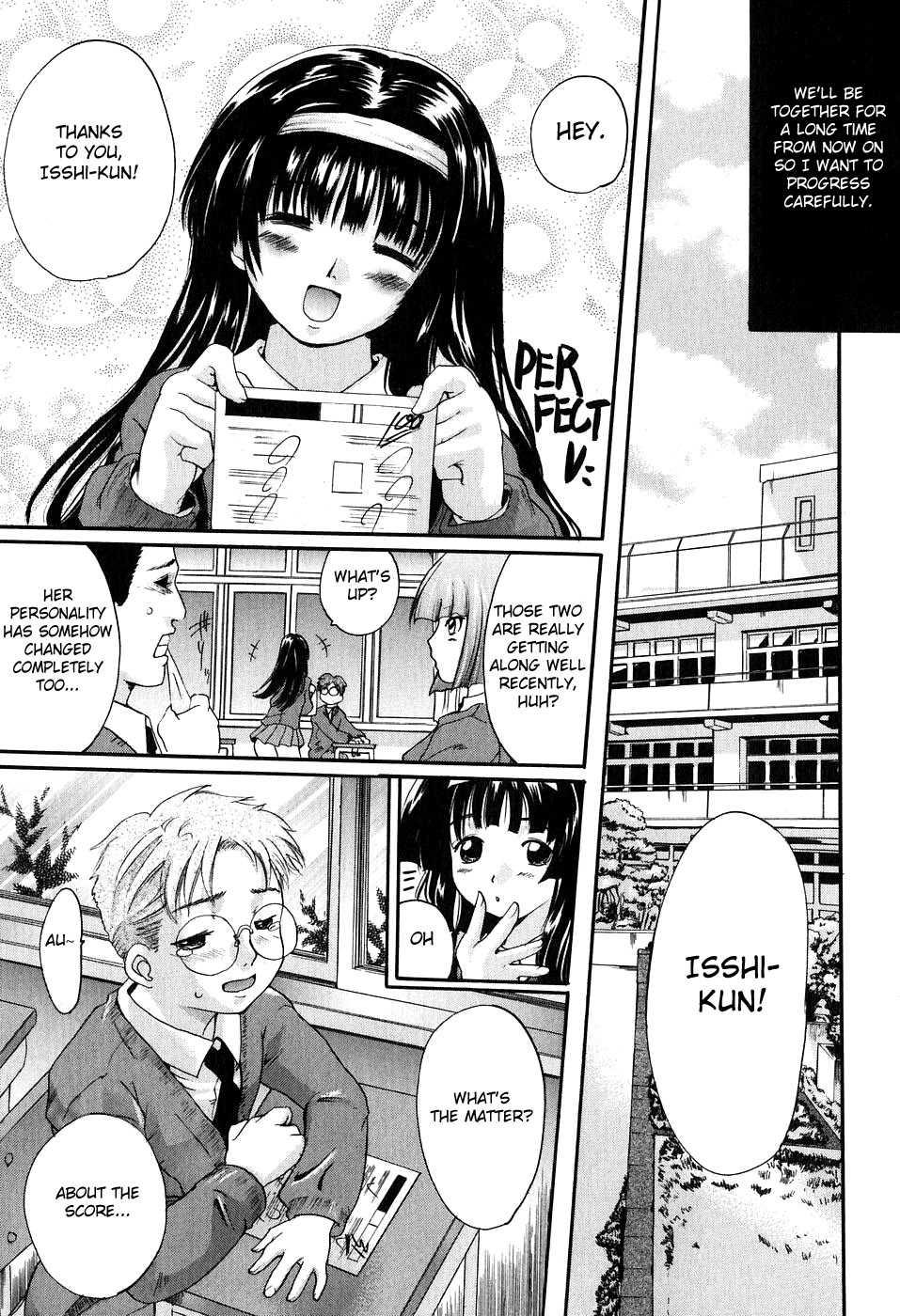 Daite... (nakayama Tetsugaku) 1