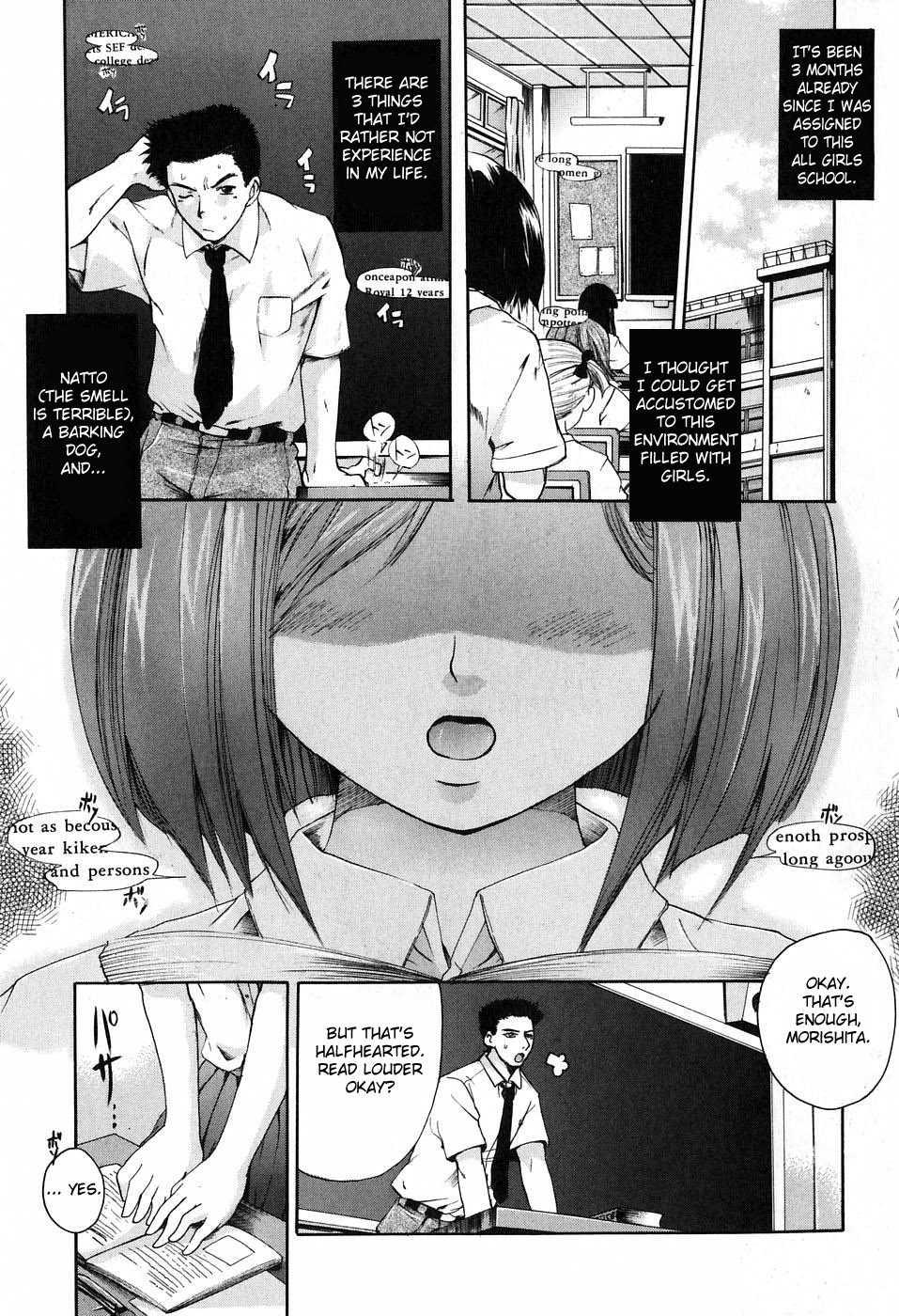 Daite... (nakayama Tetsugaku) 1