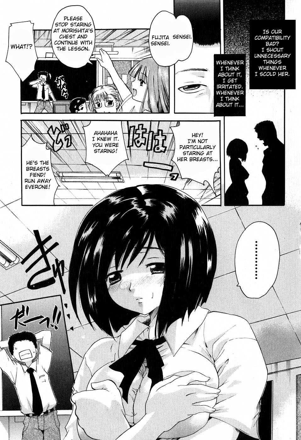 Daite... (nakayama Tetsugaku) 1