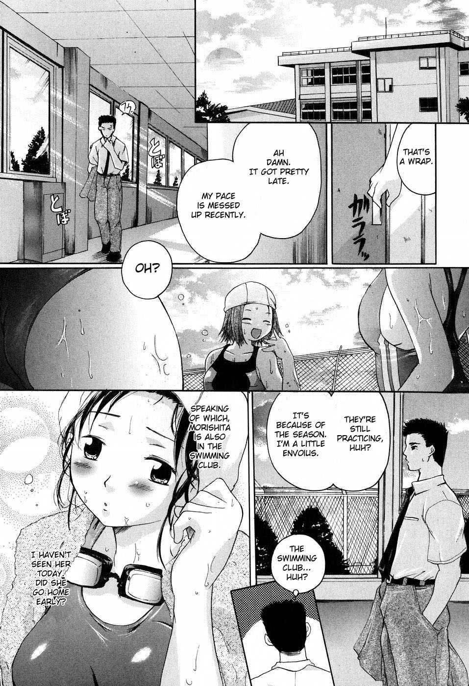 Daite... (nakayama Tetsugaku) 1