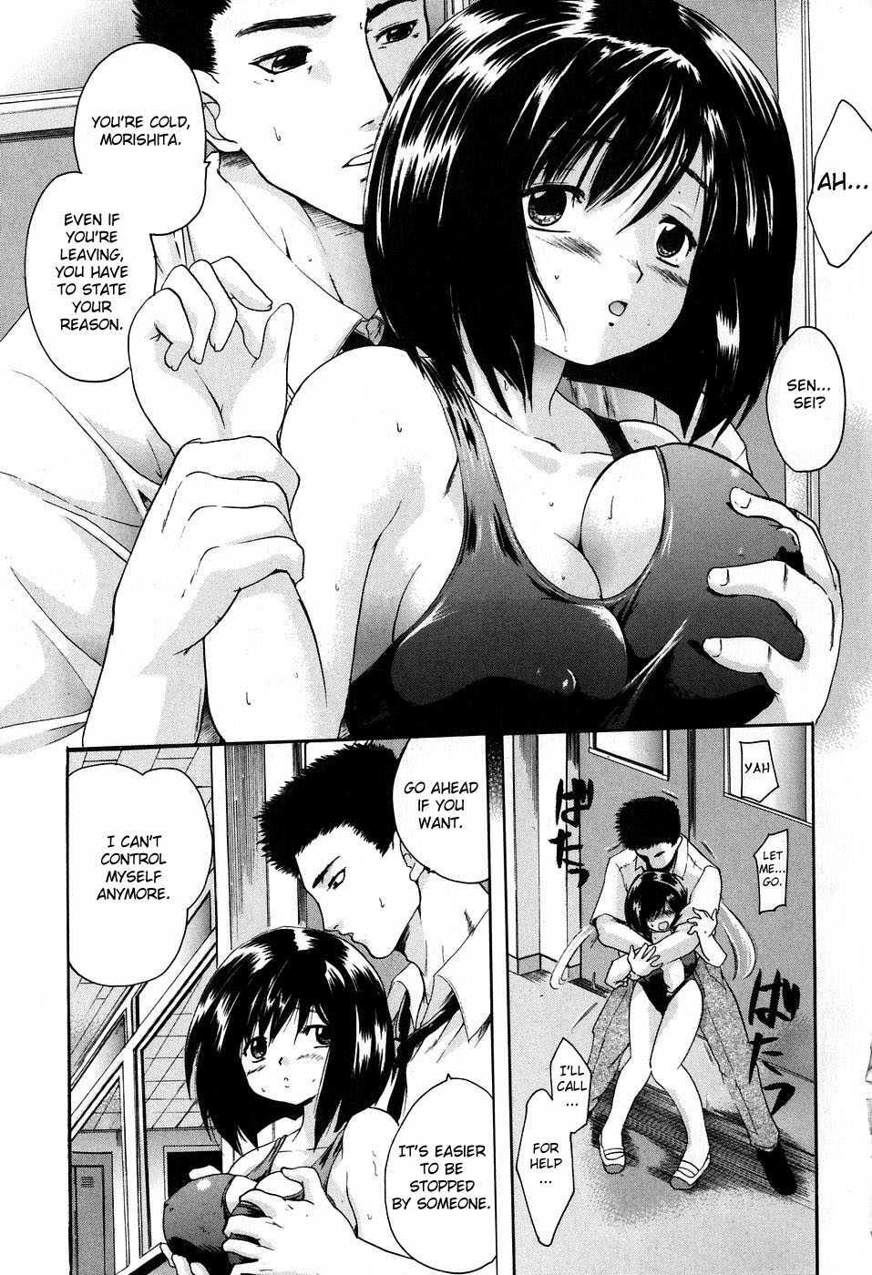 Daite... (nakayama Tetsugaku) 1