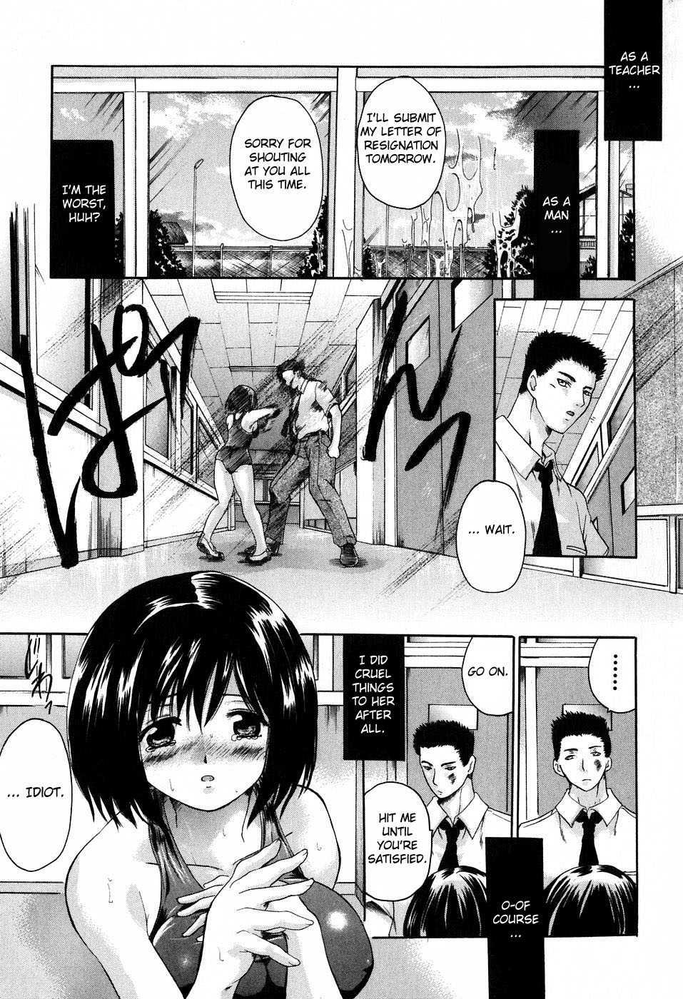 Daite... (nakayama Tetsugaku) 1