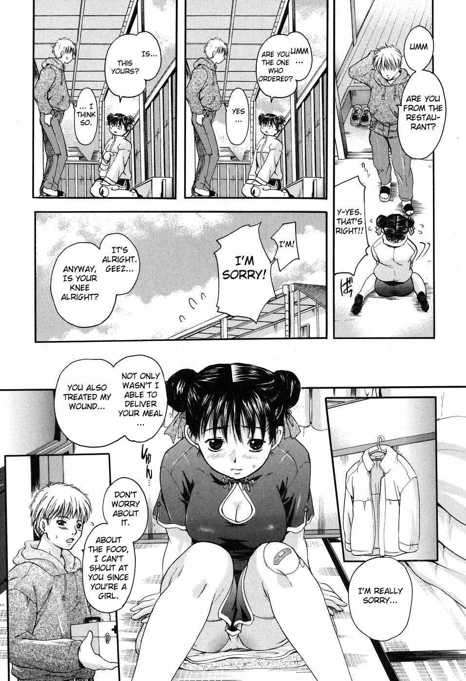 Daite... (nakayama Tetsugaku) 1