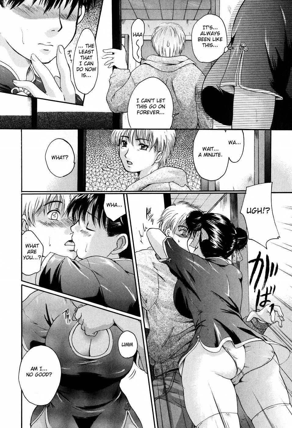 Daite... (nakayama Tetsugaku) 1
