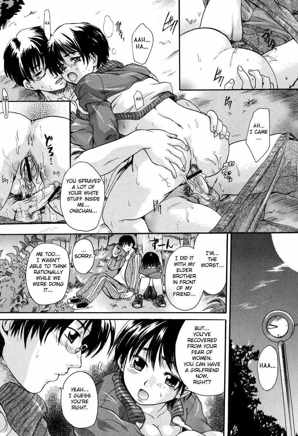 Daite... (nakayama Tetsugaku) 1