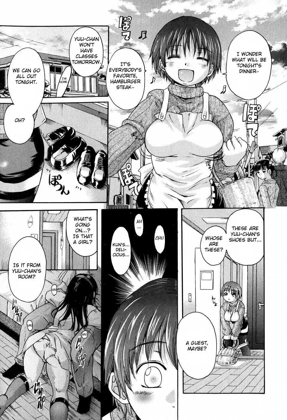 Daite... (nakayama Tetsugaku) 1