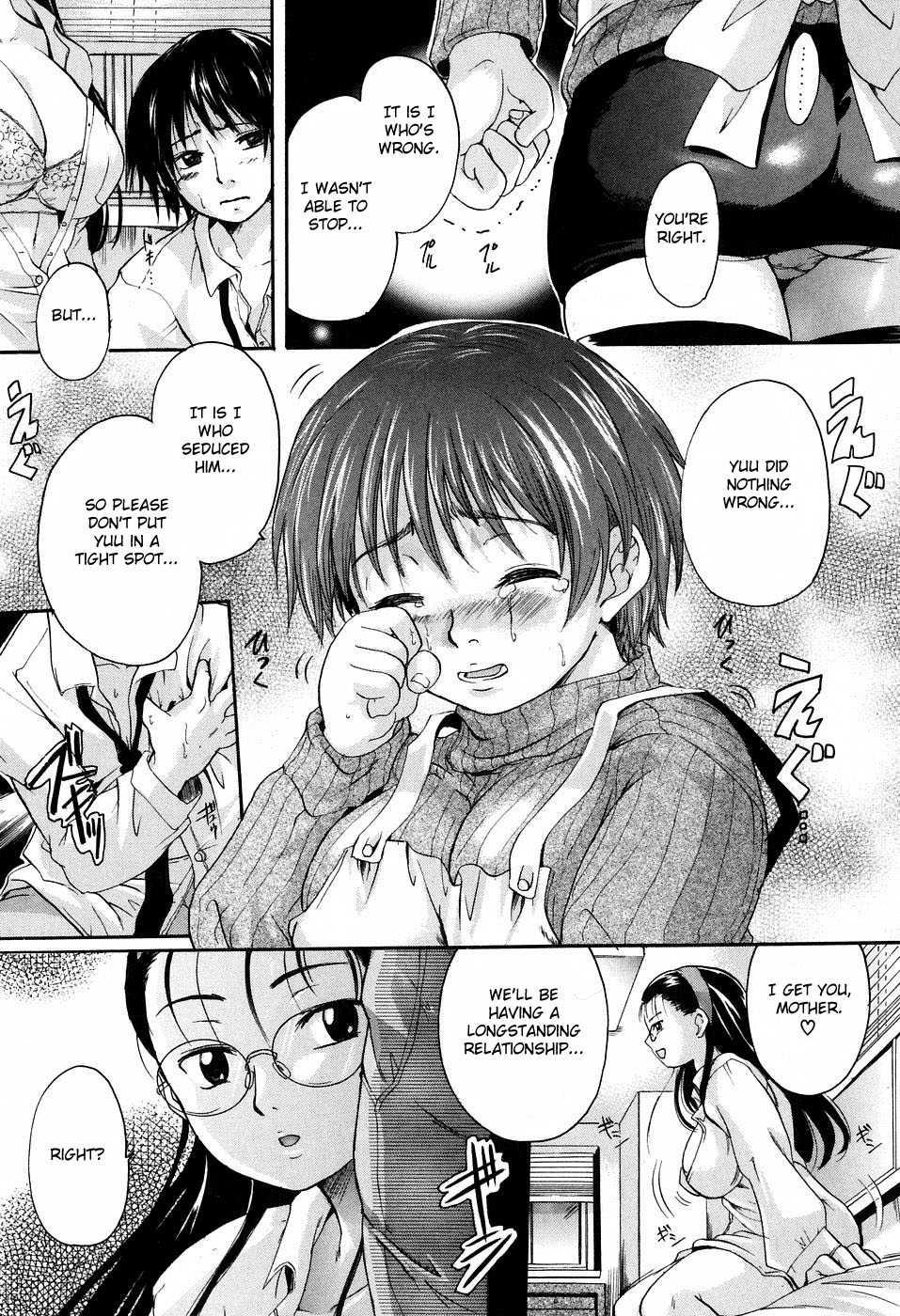 Daite... (nakayama Tetsugaku) 1