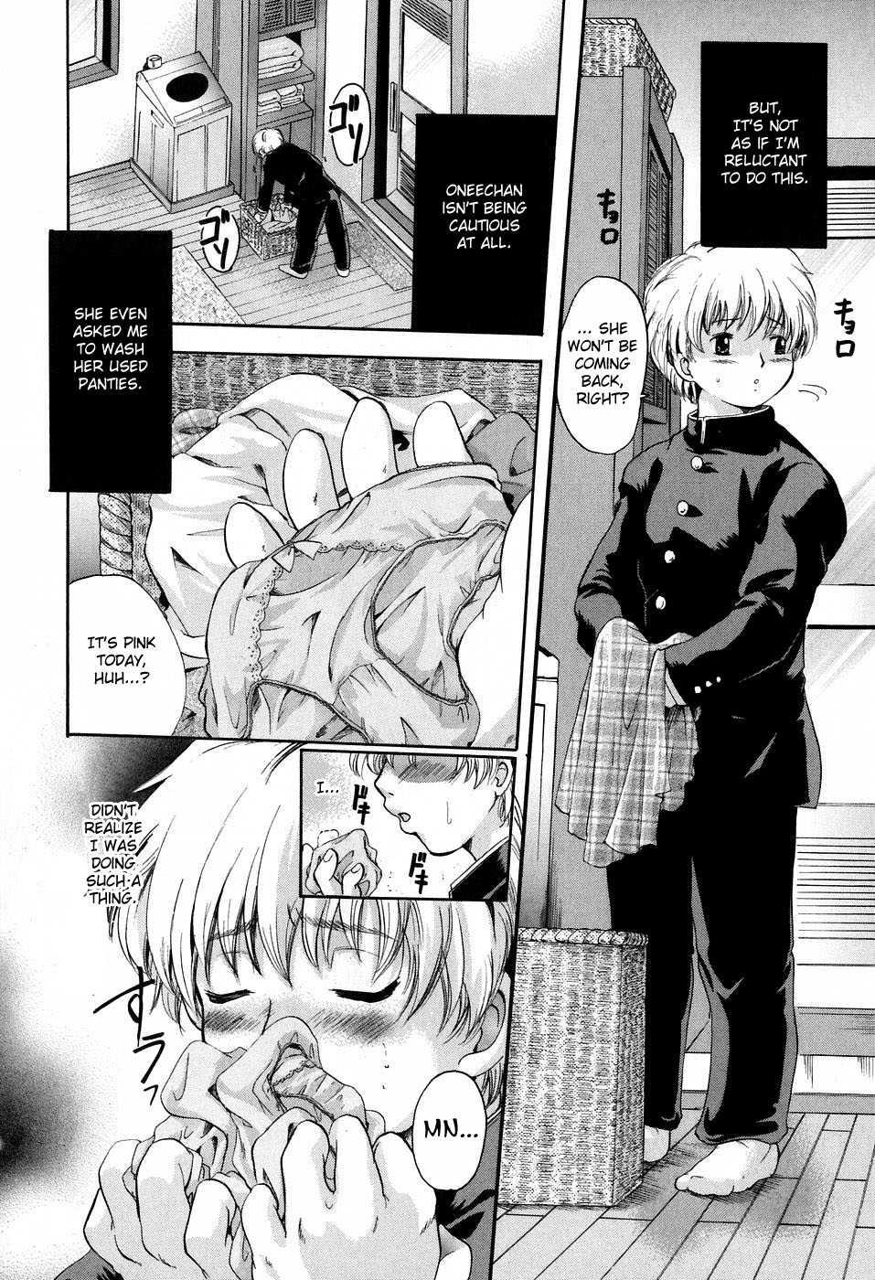 Daite... (nakayama Tetsugaku) 1
