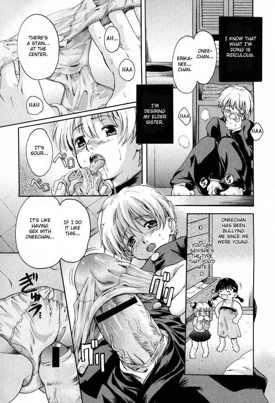 Daite... (nakayama Tetsugaku) 1