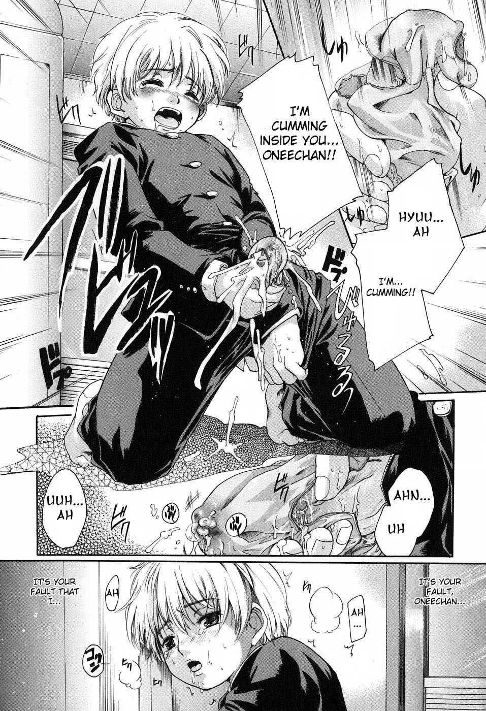 Daite... (nakayama Tetsugaku) 1