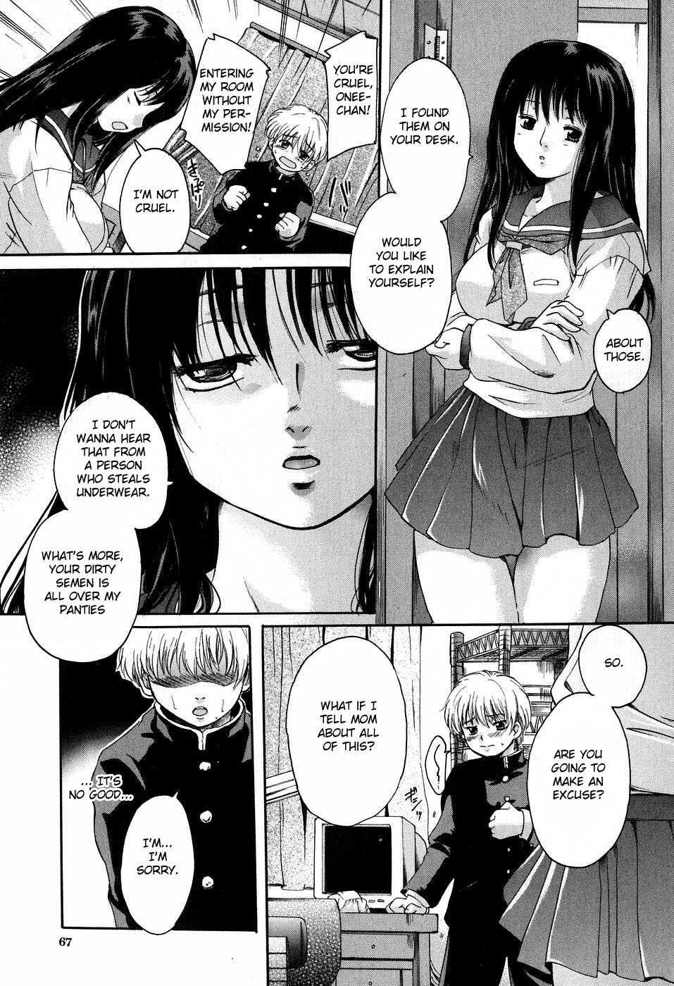Daite... (nakayama Tetsugaku) 1