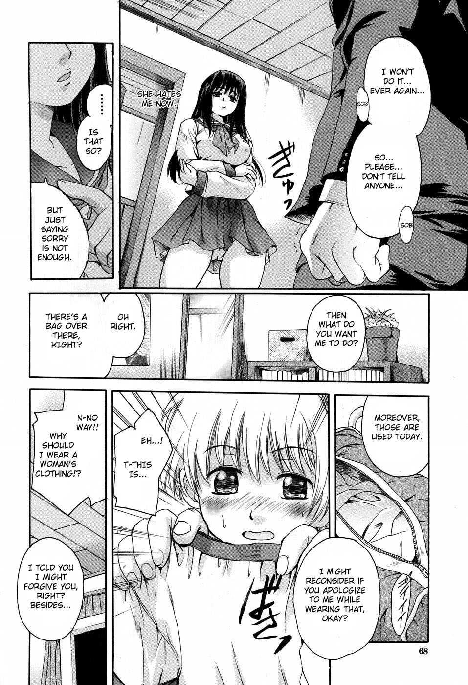 Daite... (nakayama Tetsugaku) 1