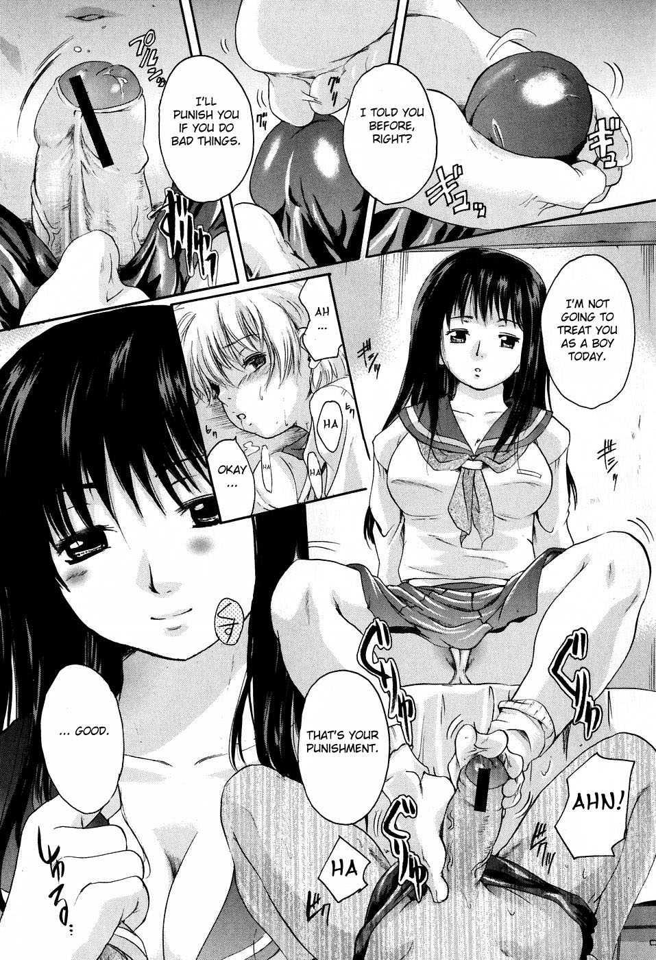 Daite... (nakayama Tetsugaku) 1