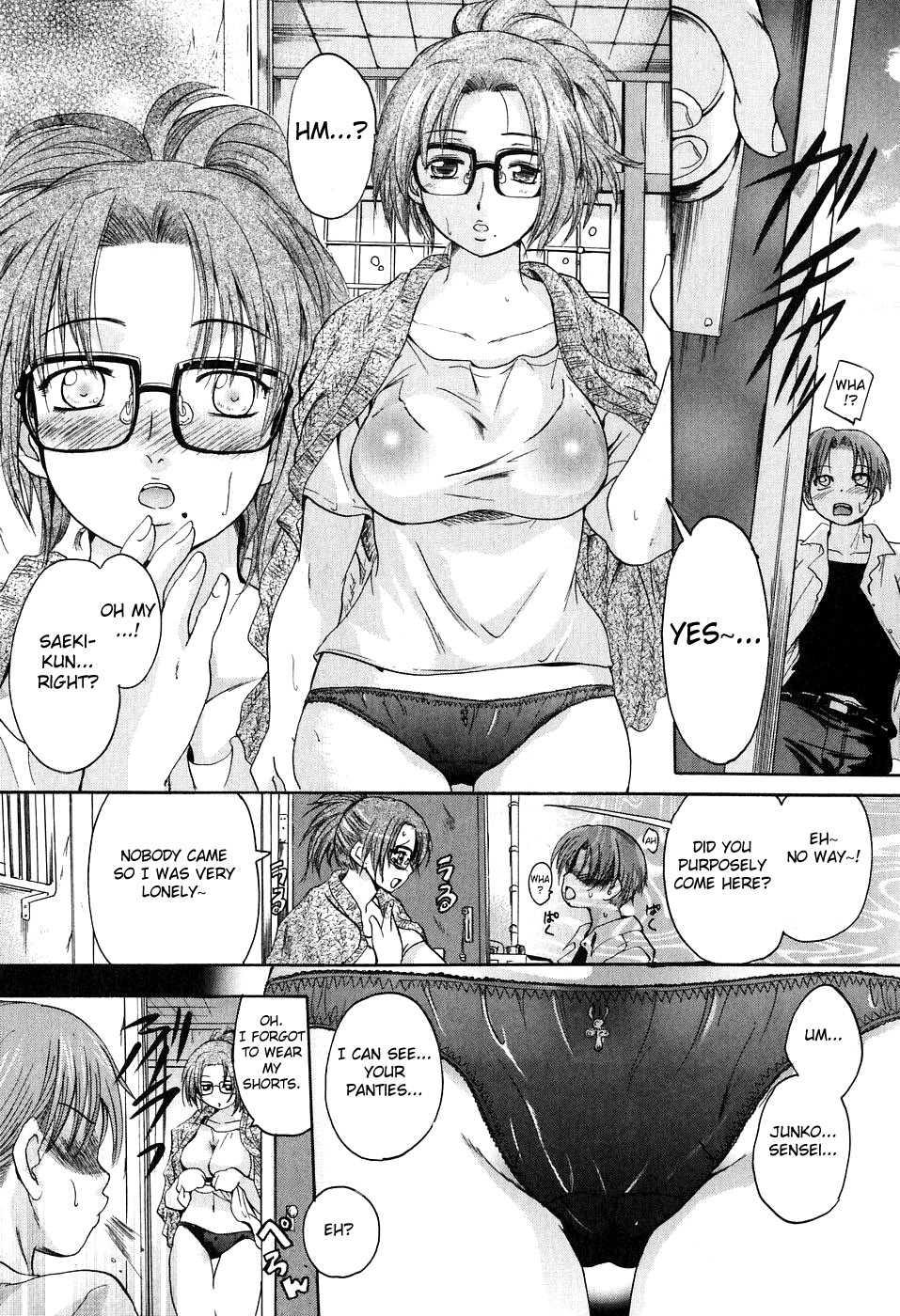 Daite... (nakayama Tetsugaku) 1
