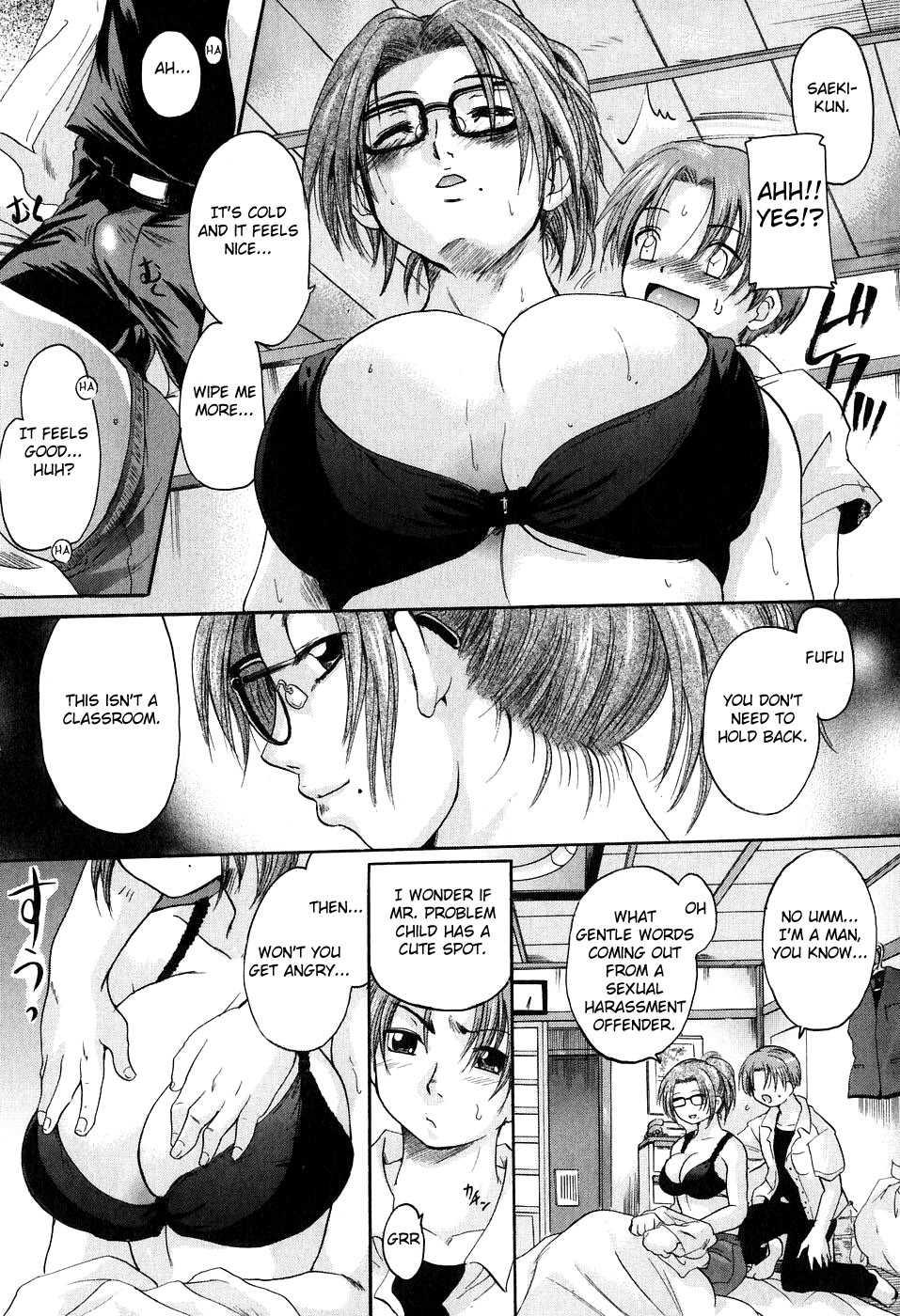 Daite... (nakayama Tetsugaku) 1