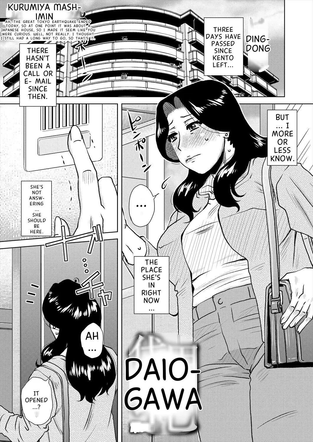 Daiyouhin 1