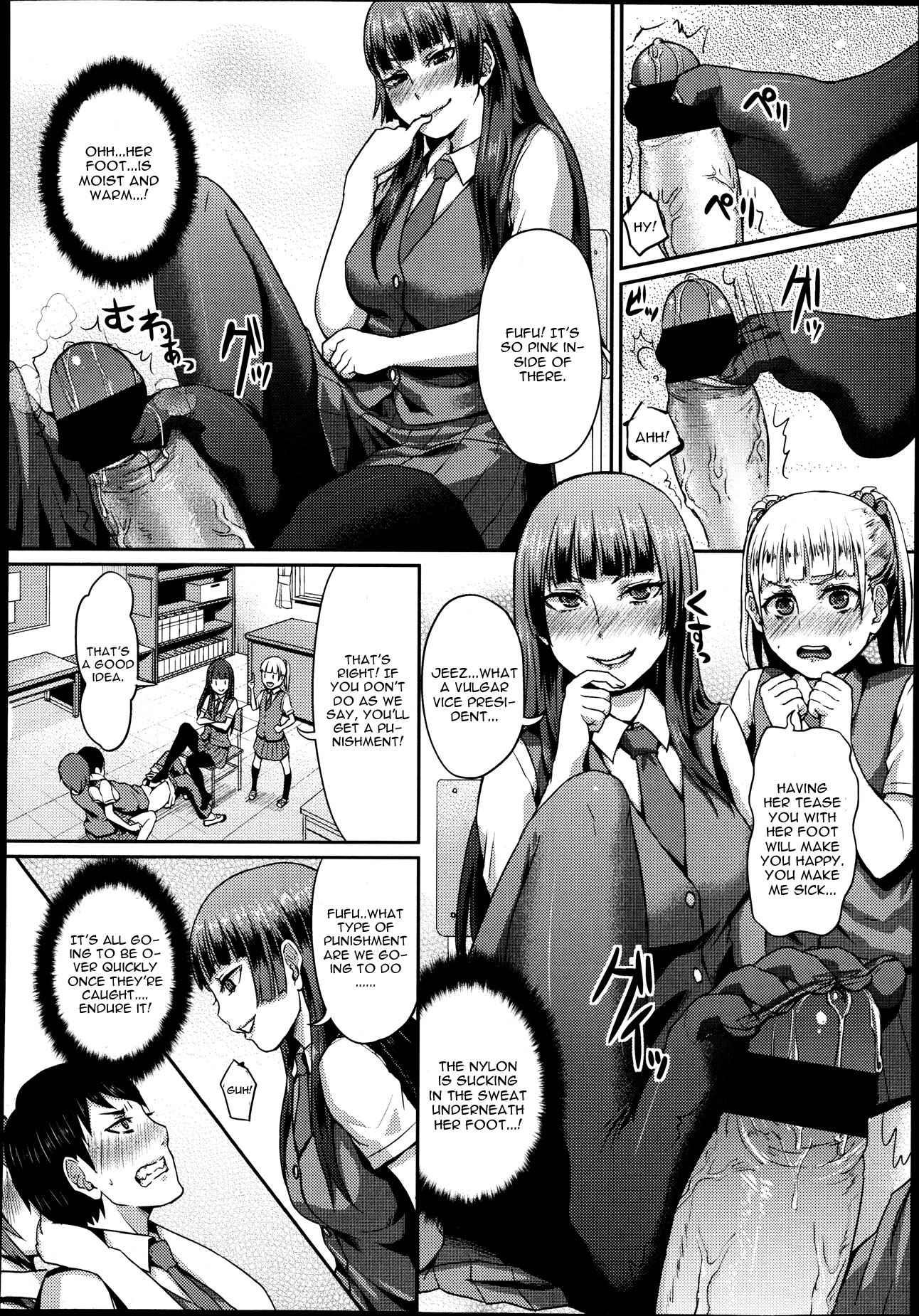 Dakara Anata Ha Fukutaichou 1