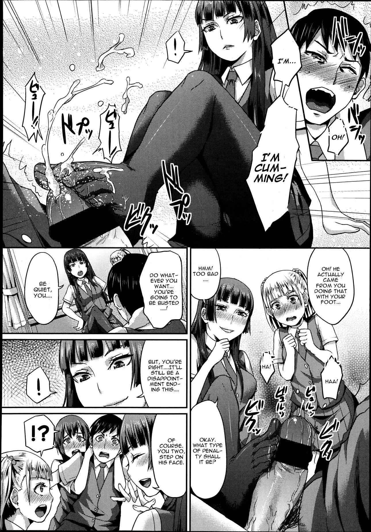 Dakara Anata Ha Fukutaichou 1