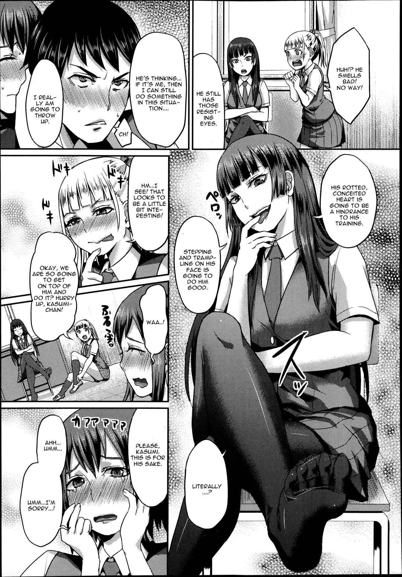 Dakara Anata Ha Fukutaichou 1