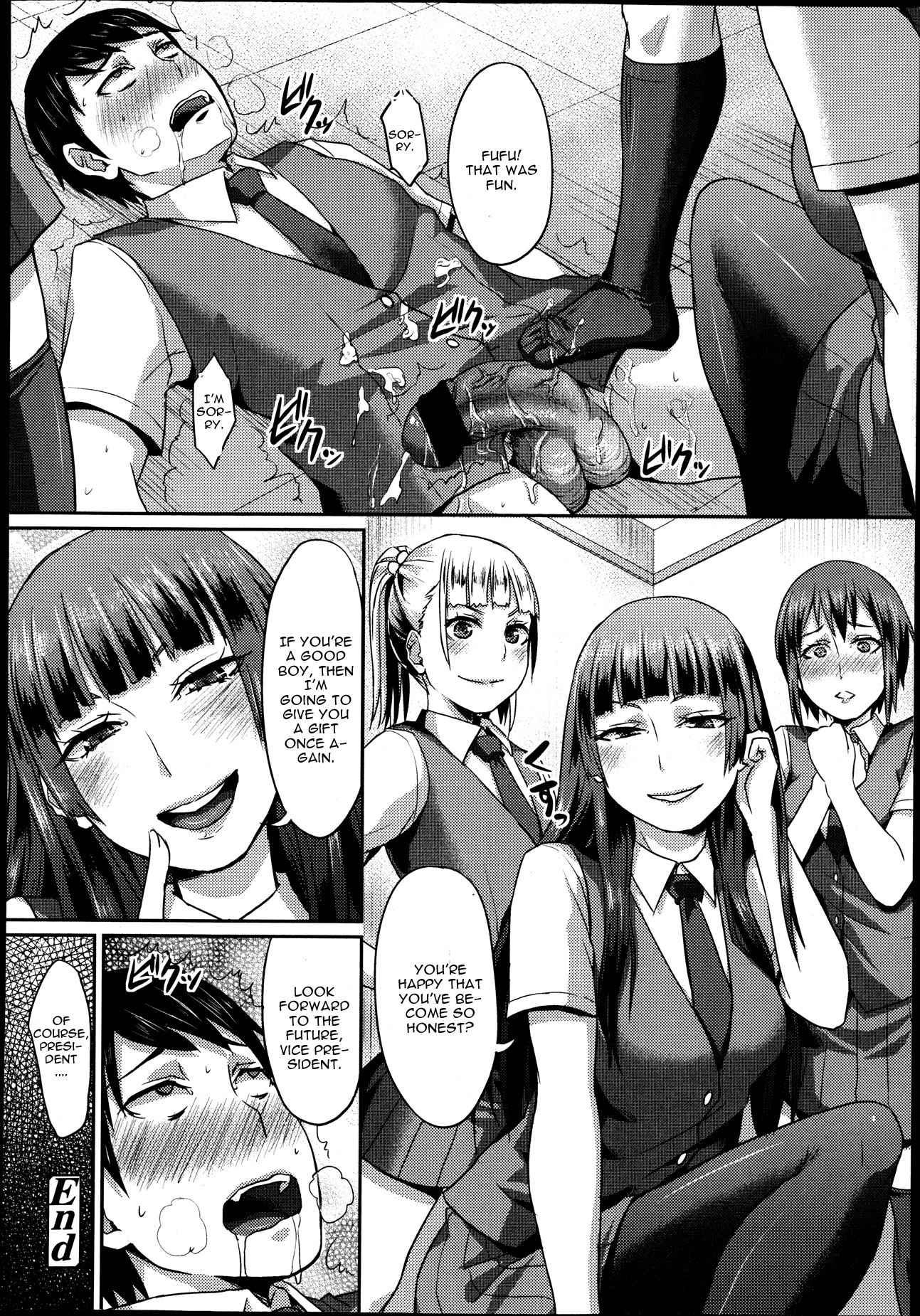 Dakara Anata Ha Fukutaichou 1
