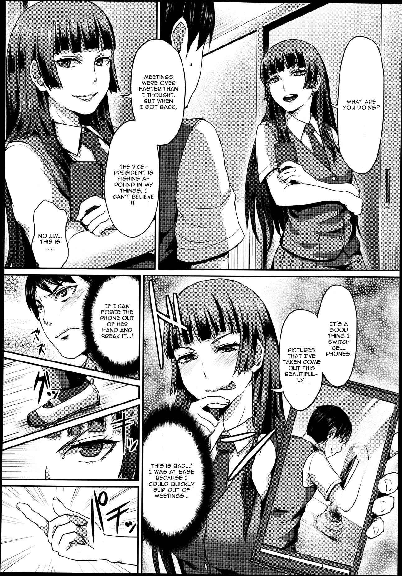 Dakara Anata Ha Fukutaichou 1