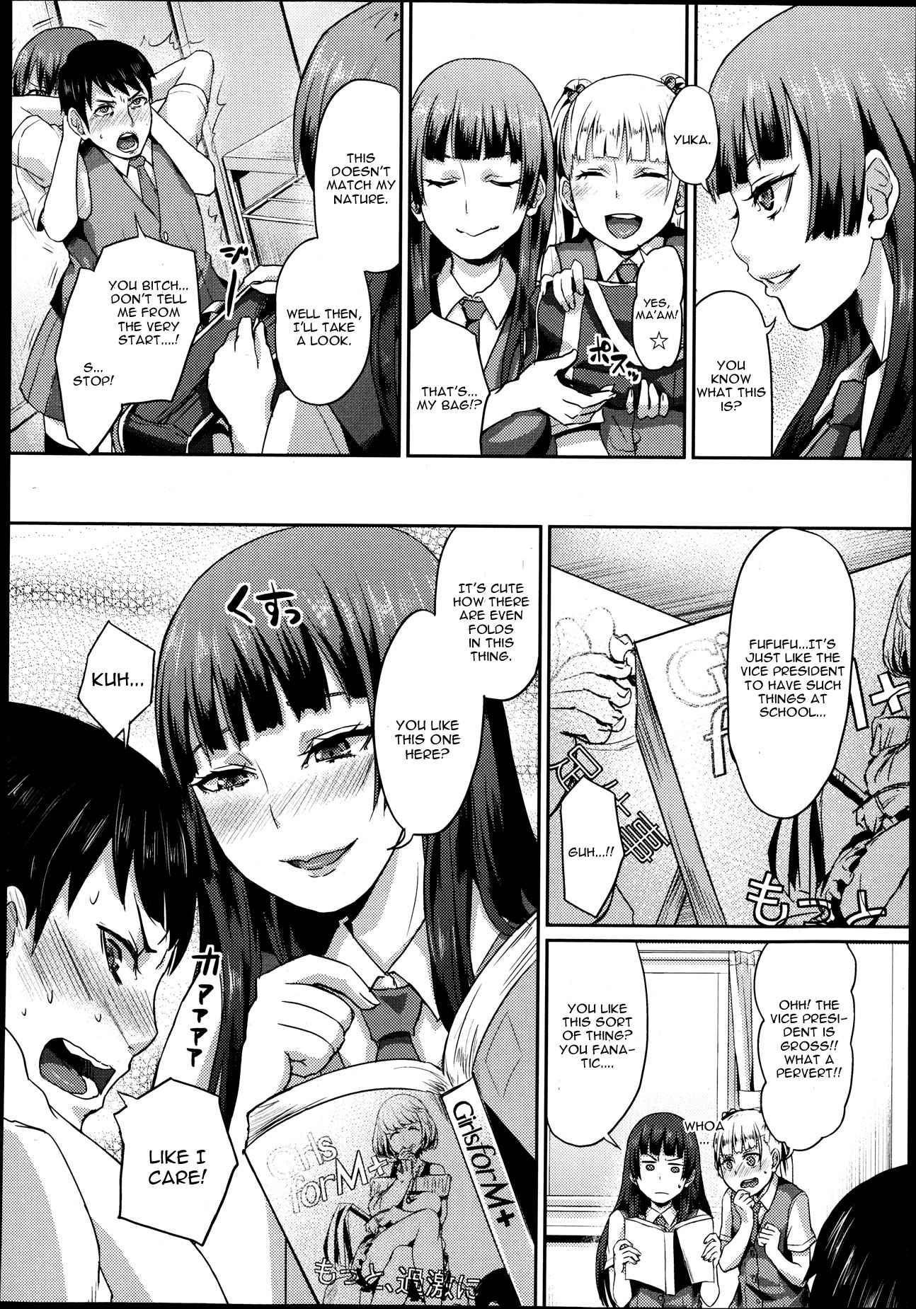 Dakara Anata Ha Fukutaichou 1