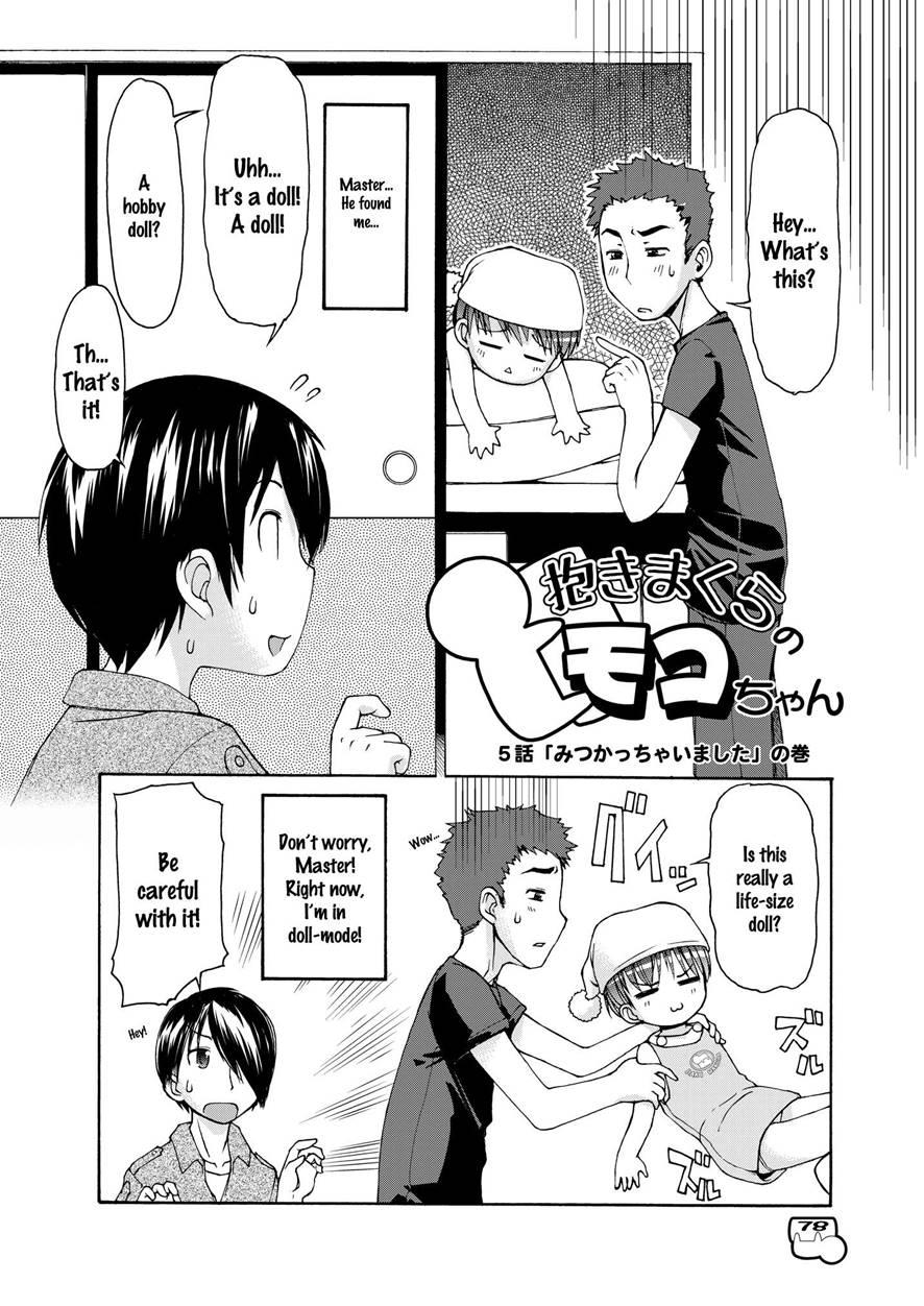 Dakimakura No Moko-chan 4