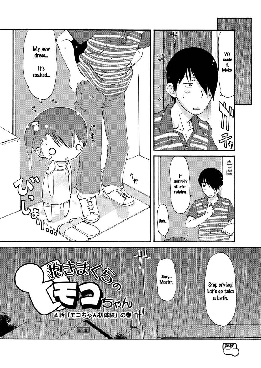Dakimakura No Moko-chan 4