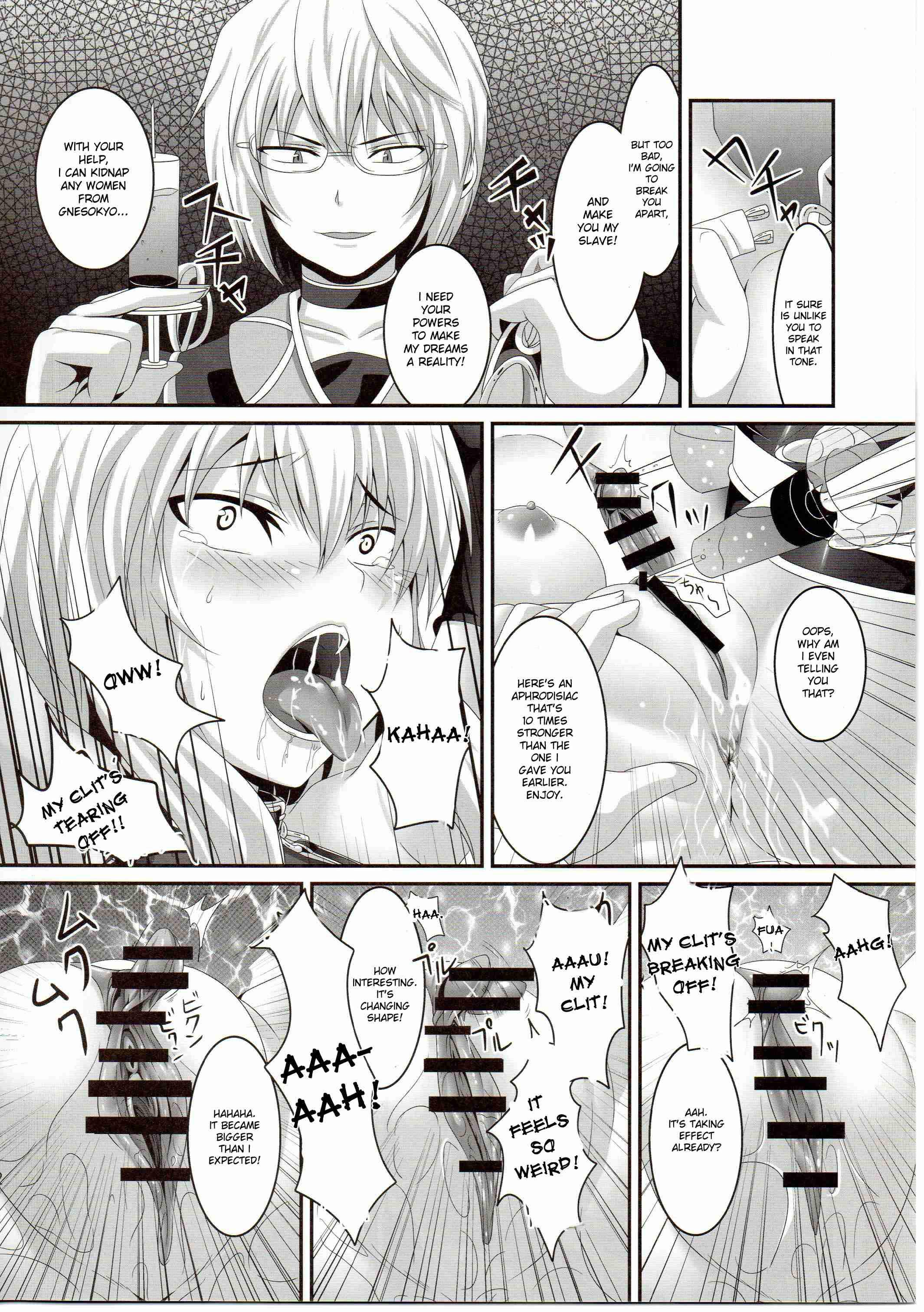Dakyou 1