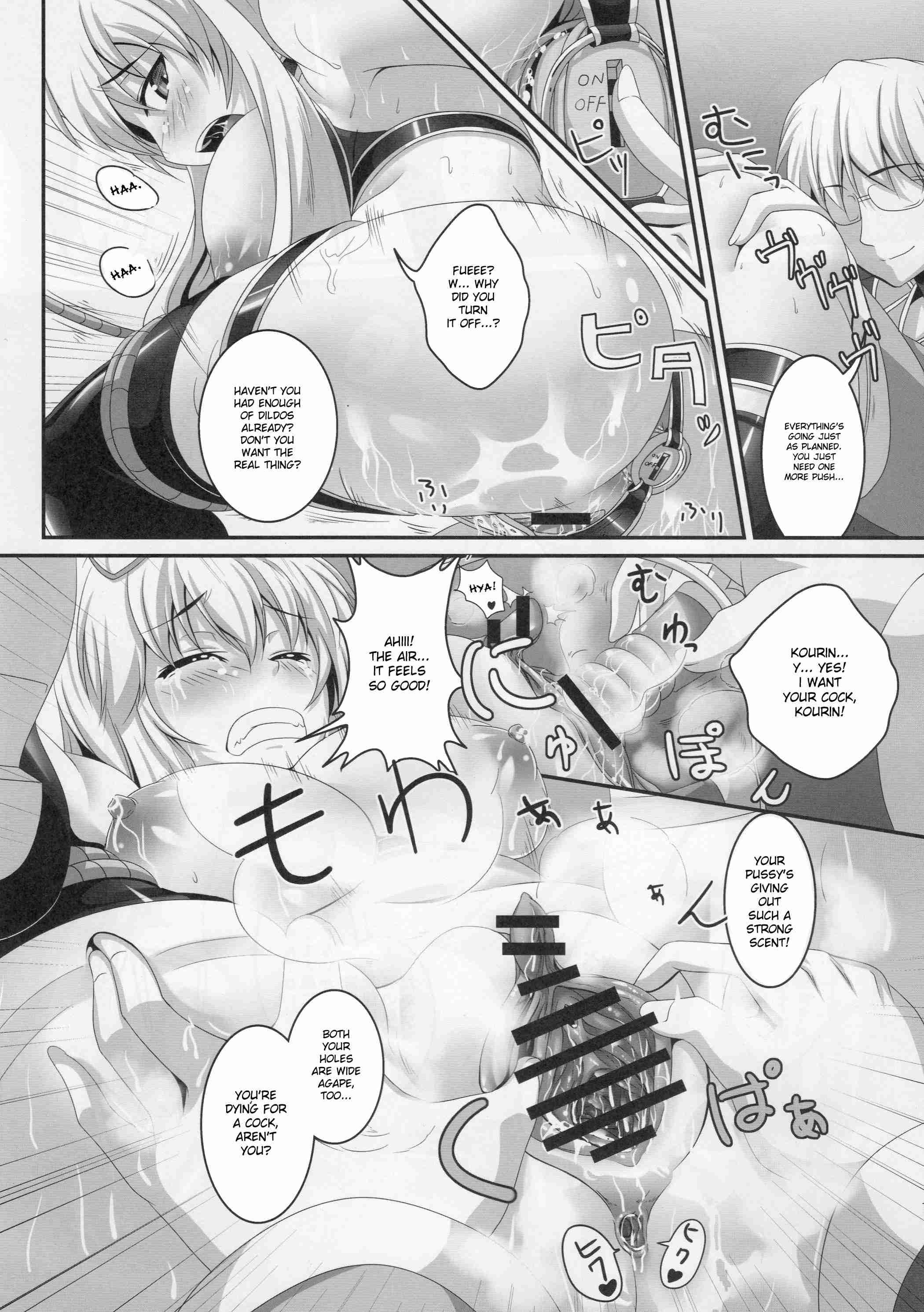 Dakyou 1