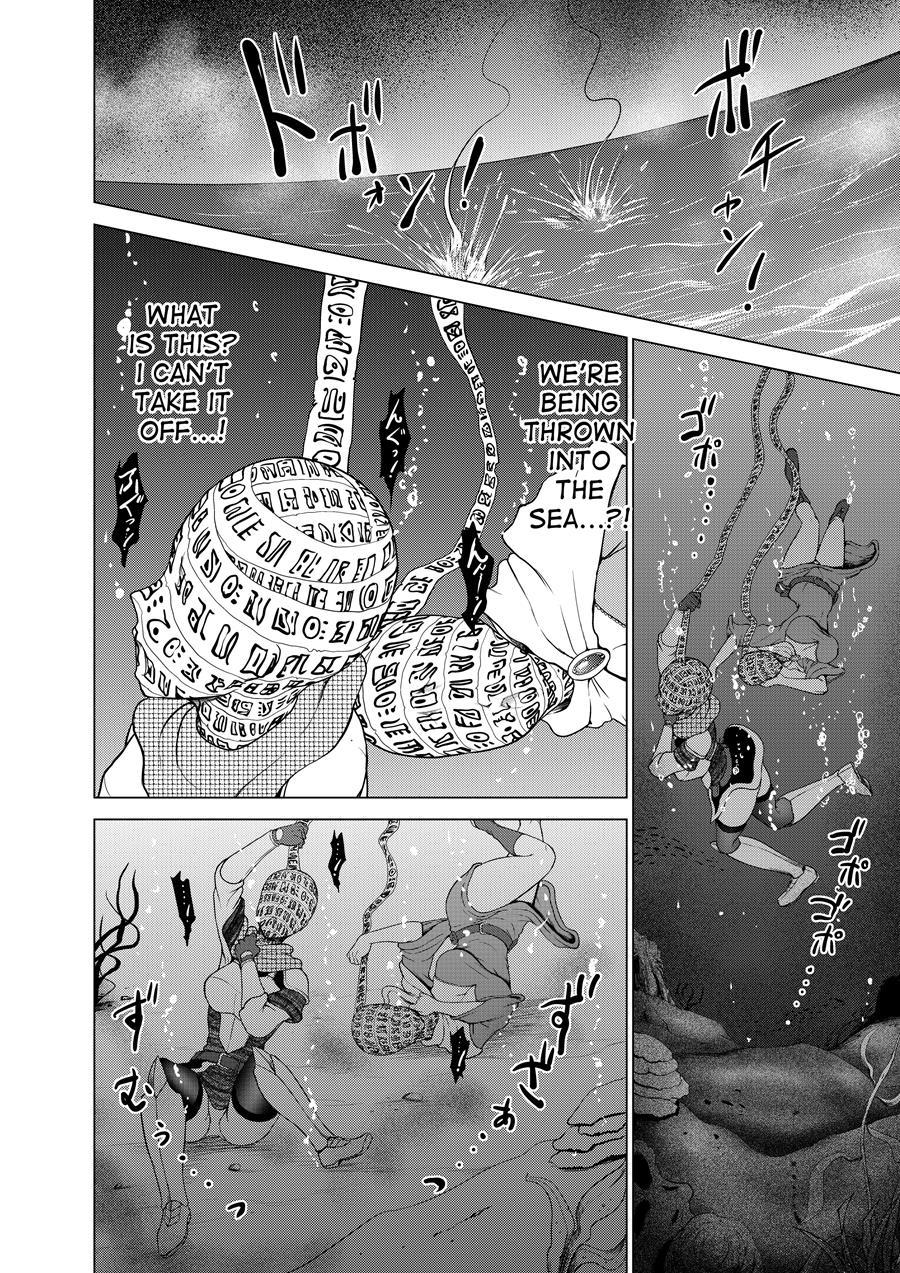 Daluminia Kingdom Story 1