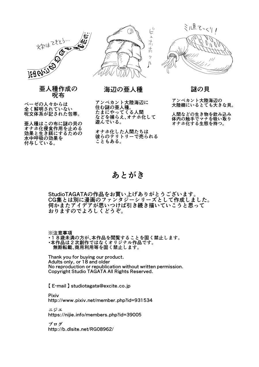 Daluminia Kingdom Story 1