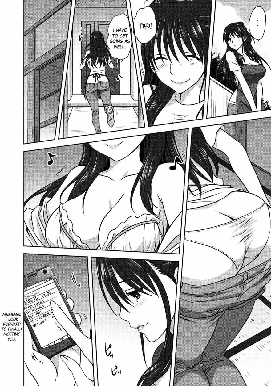 Damashi Ai 1