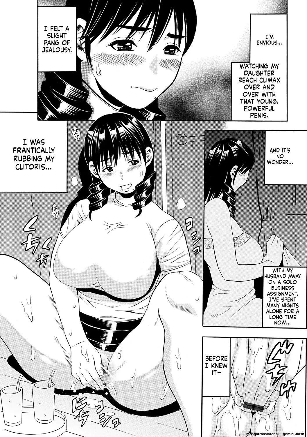 Dame (zaki Zaraki) 1