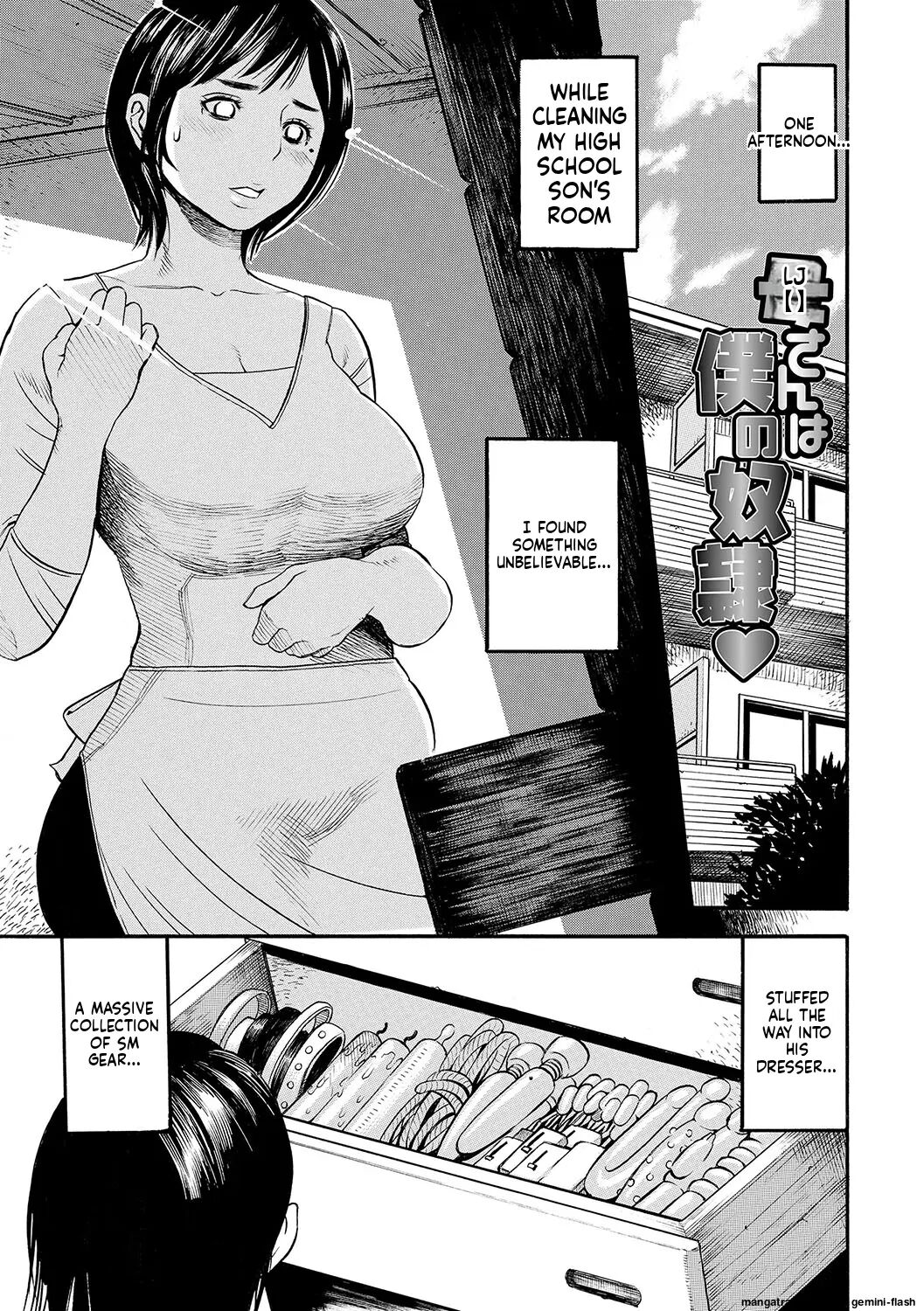 Dame (zaki Zaraki) 1