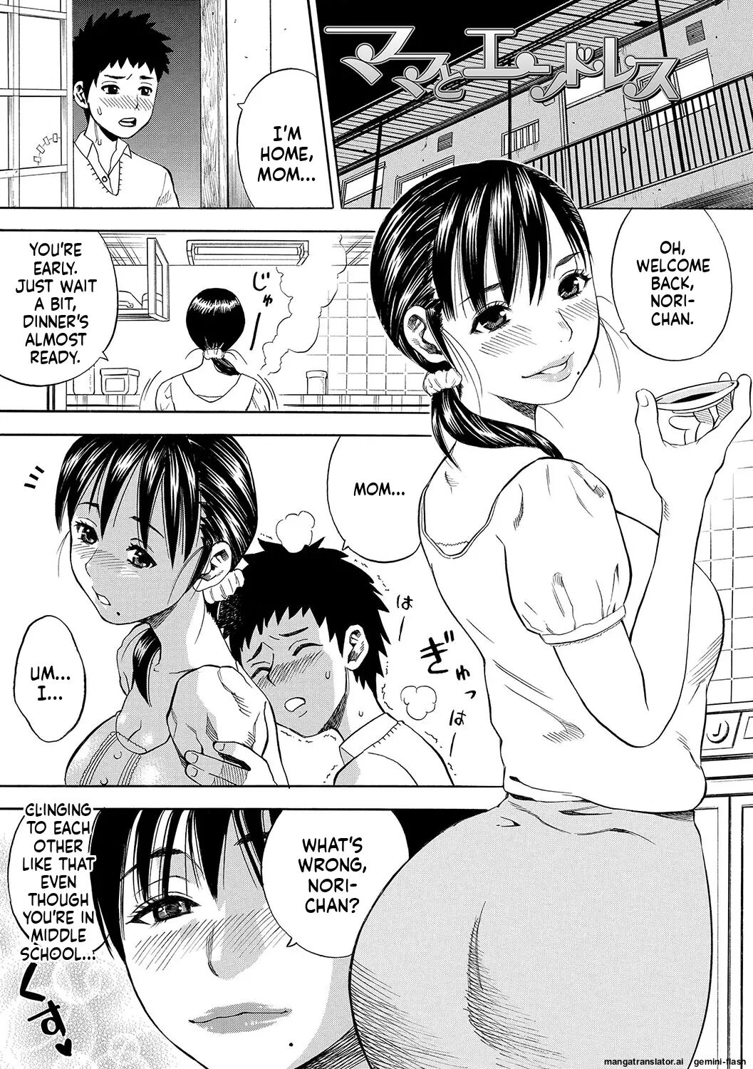 Dame (zaki Zaraki) 1
