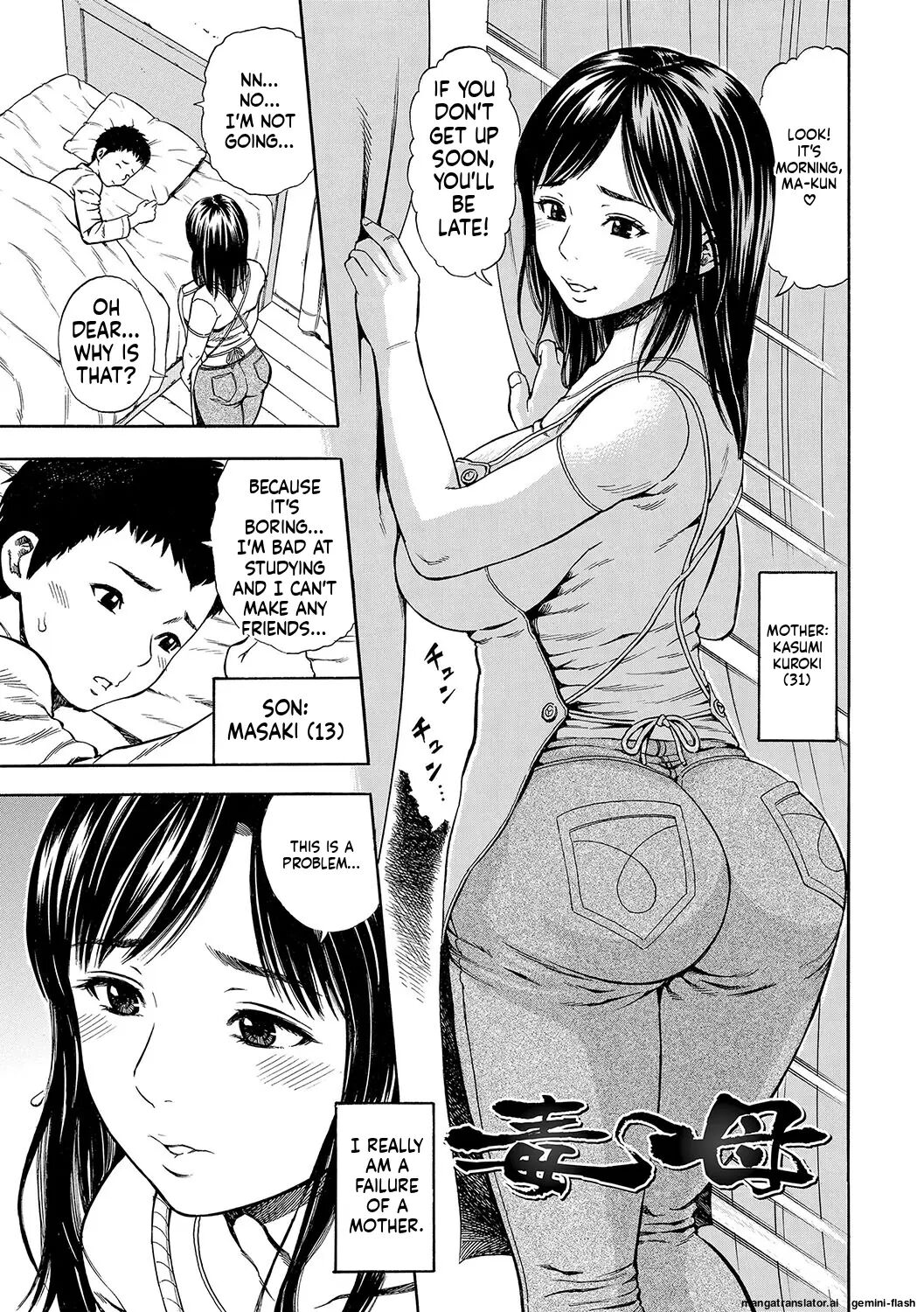 Dame (zaki Zaraki) 1